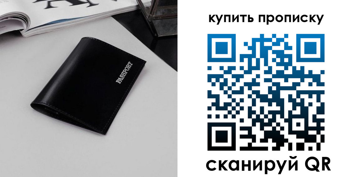 форма 3 в Шелехове