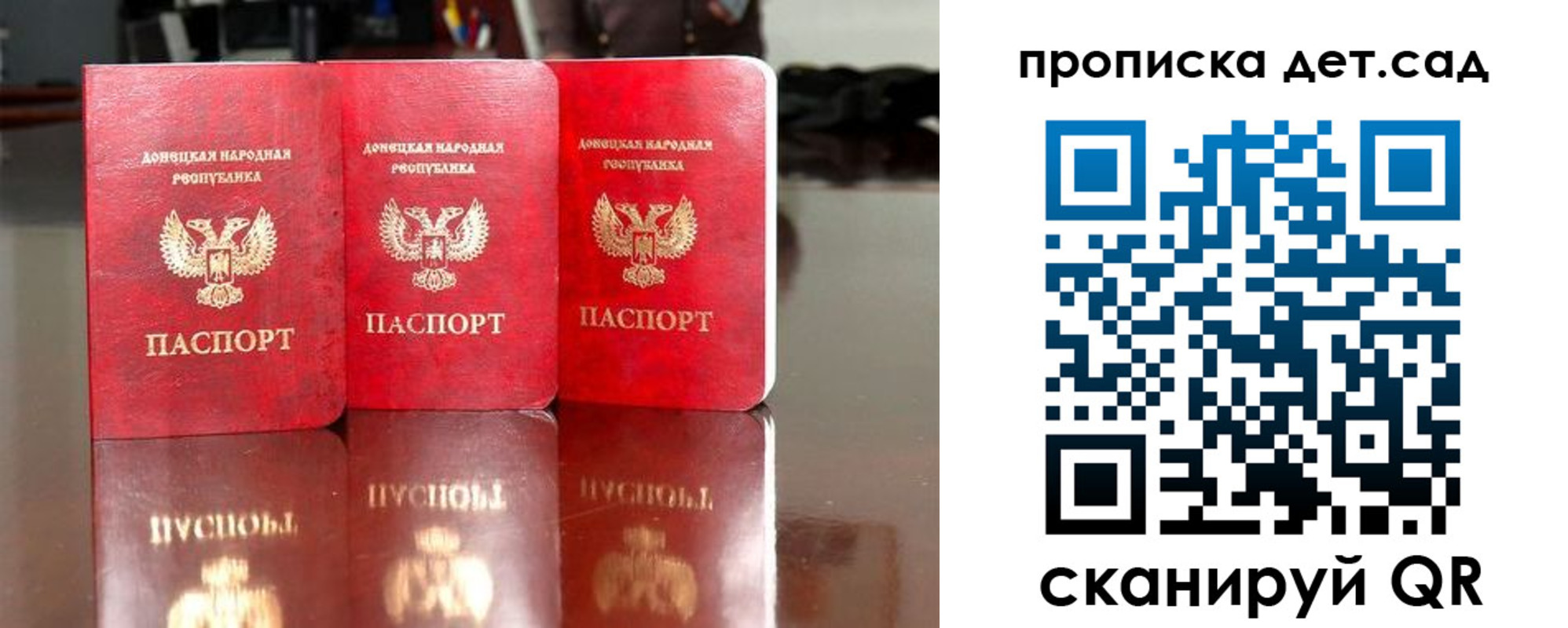временная регистрация купить в Шелехове